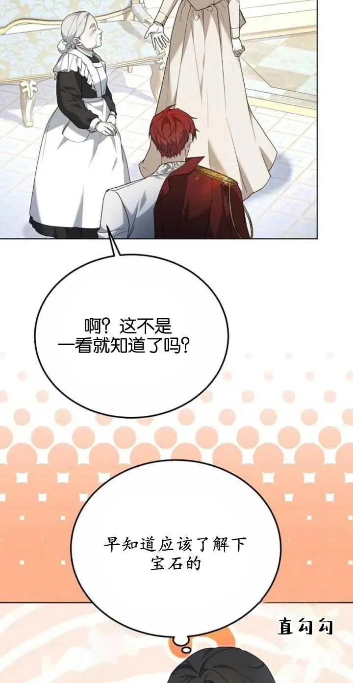 第04话 第6页