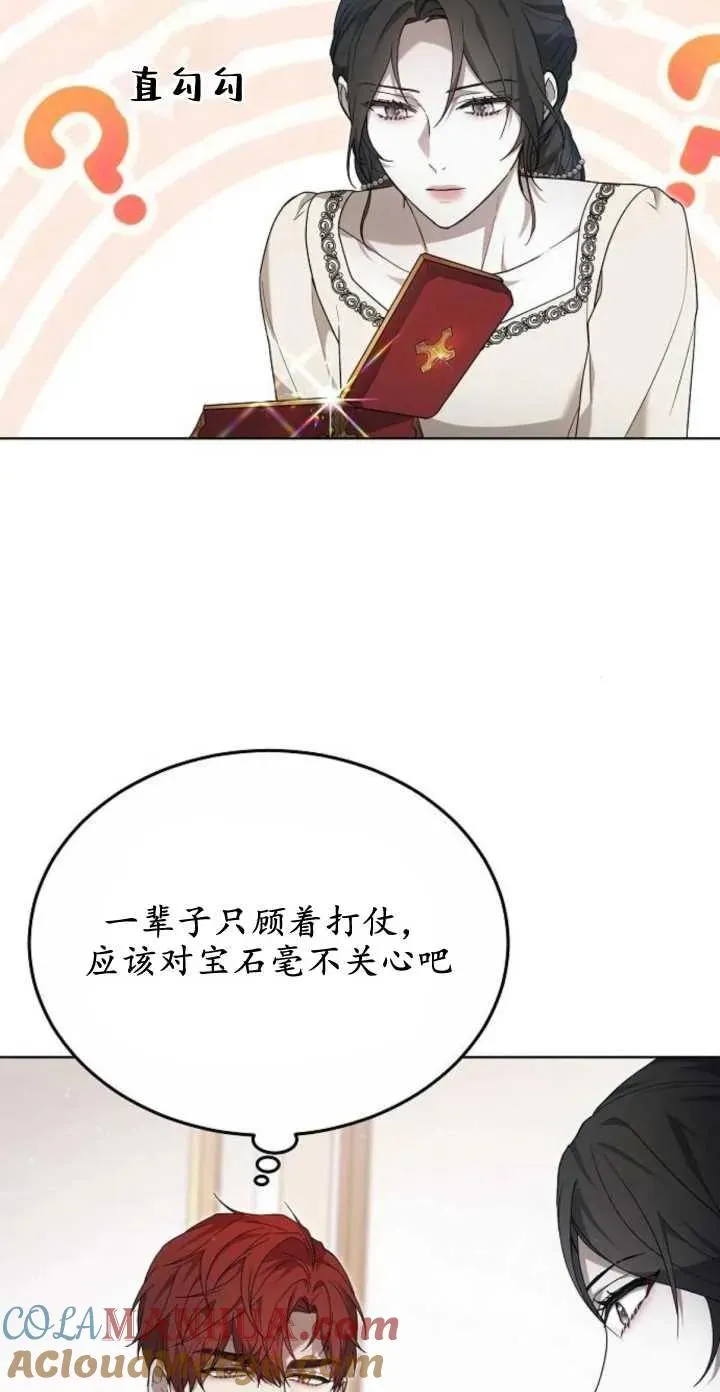 第04话 第7页