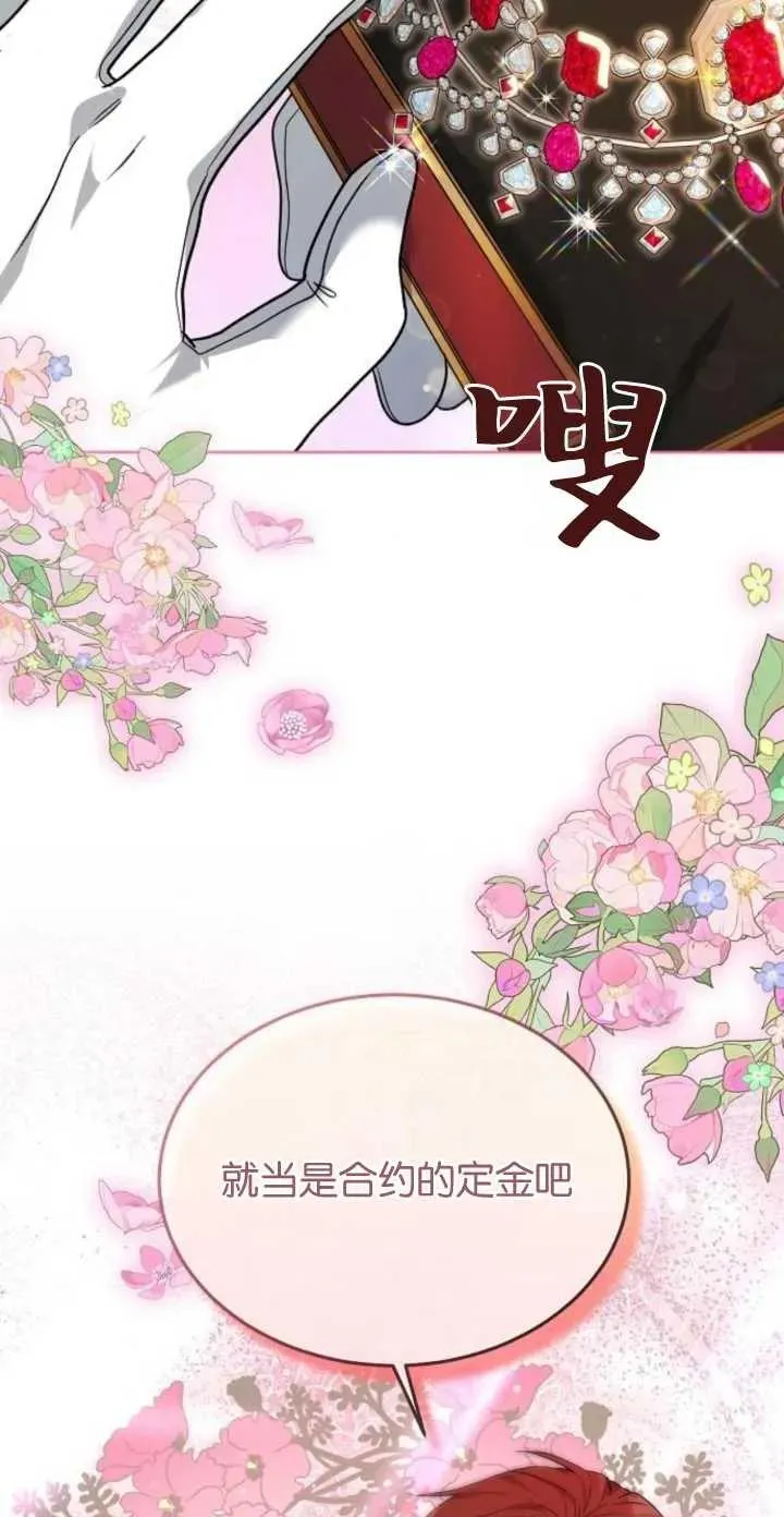 第04话 第11页