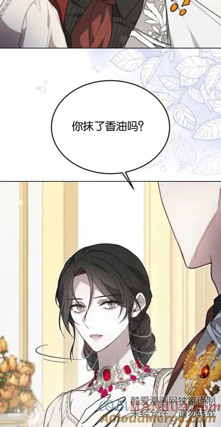 第04话 第16页