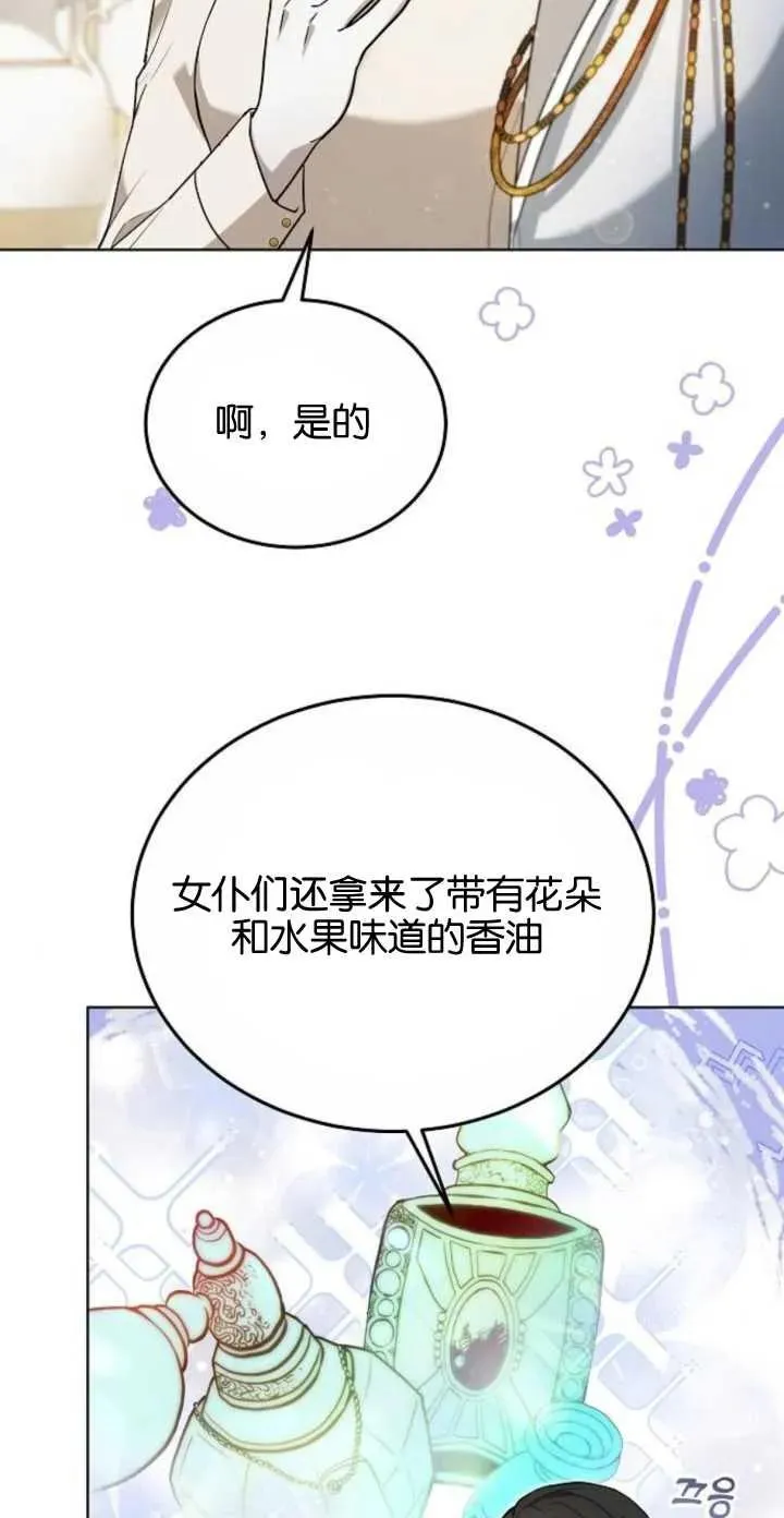 第04话 第17页
