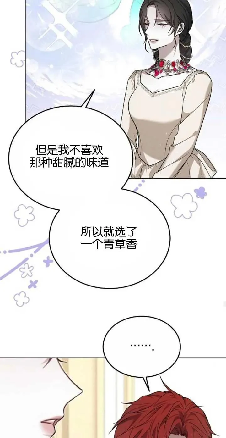 第04话 第18页