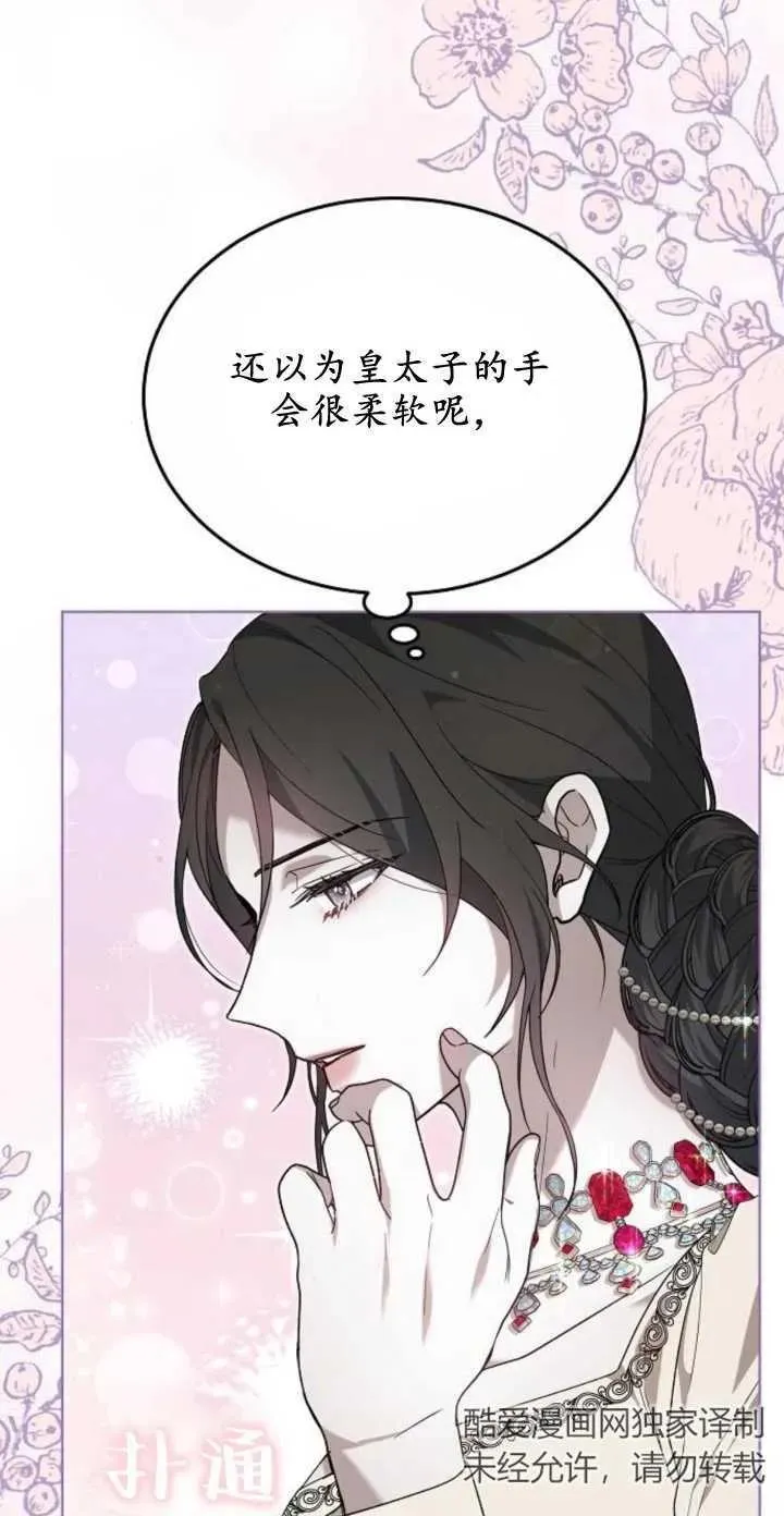 第04话 第26页