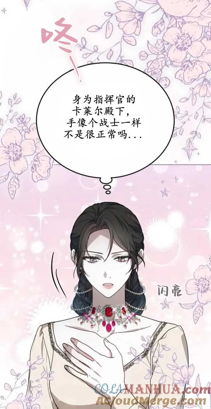 第04话 第28页