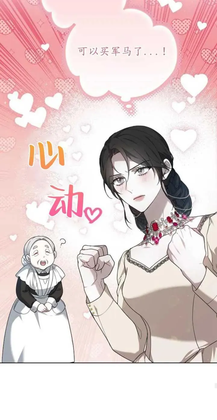 第04话 第30页