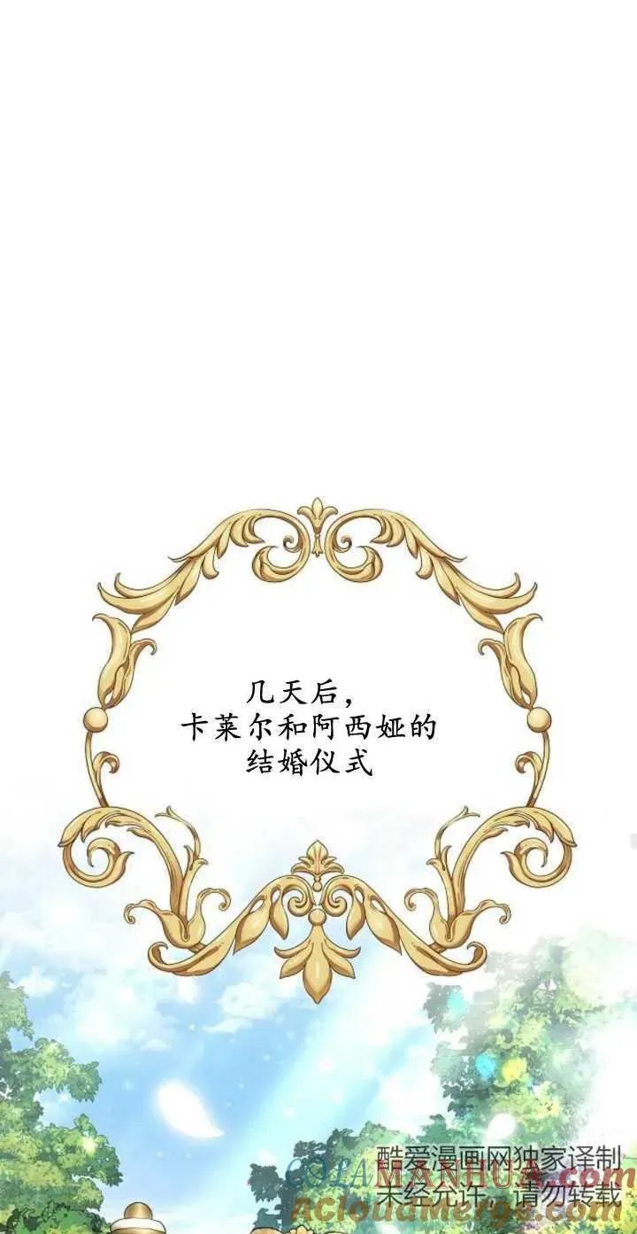 第04话 第31页