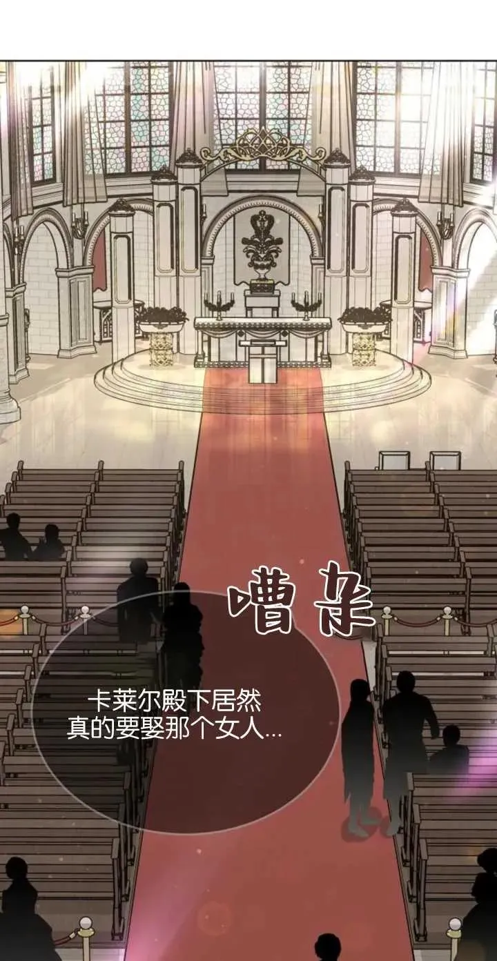 第04话 第33页