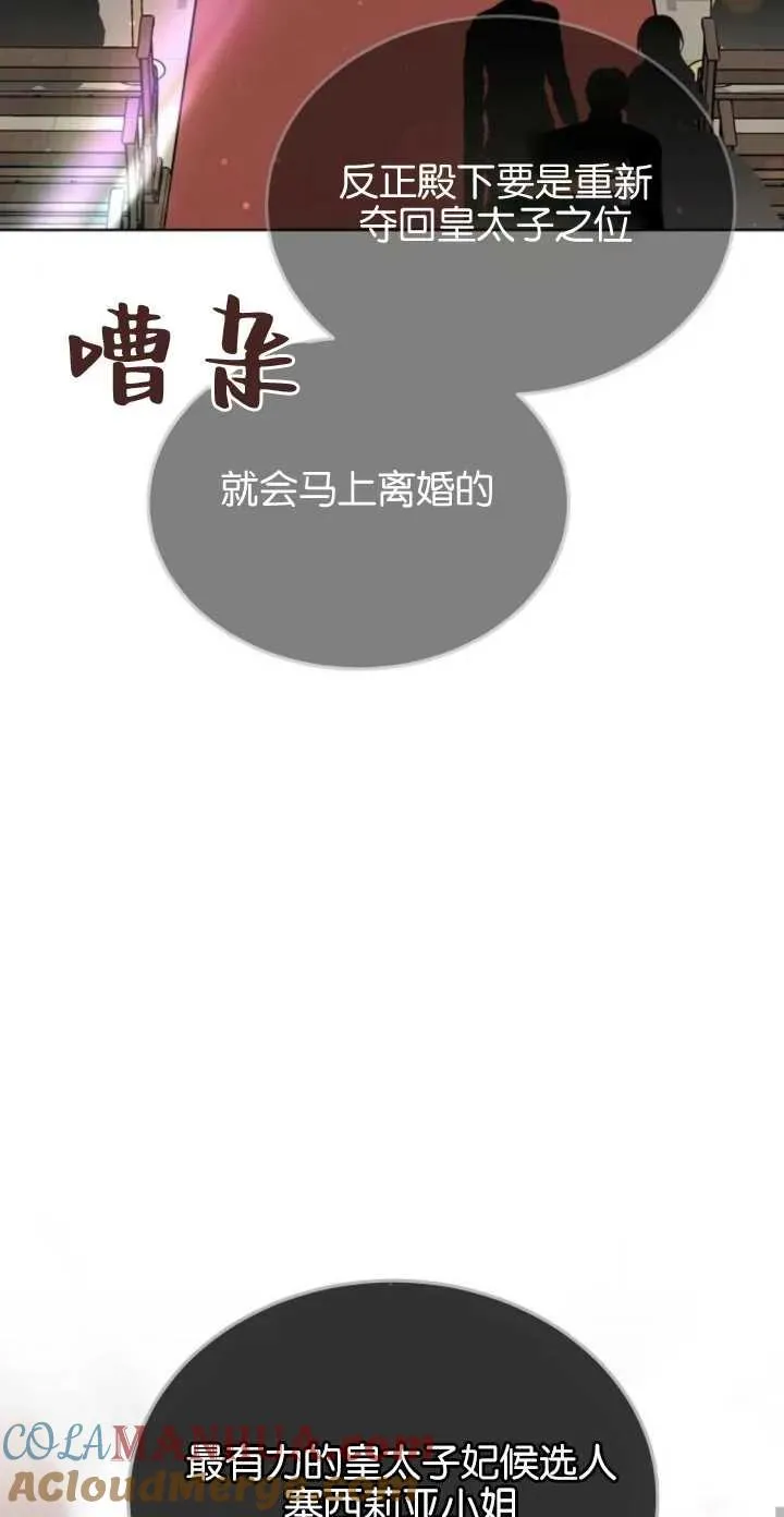第04话 第34页