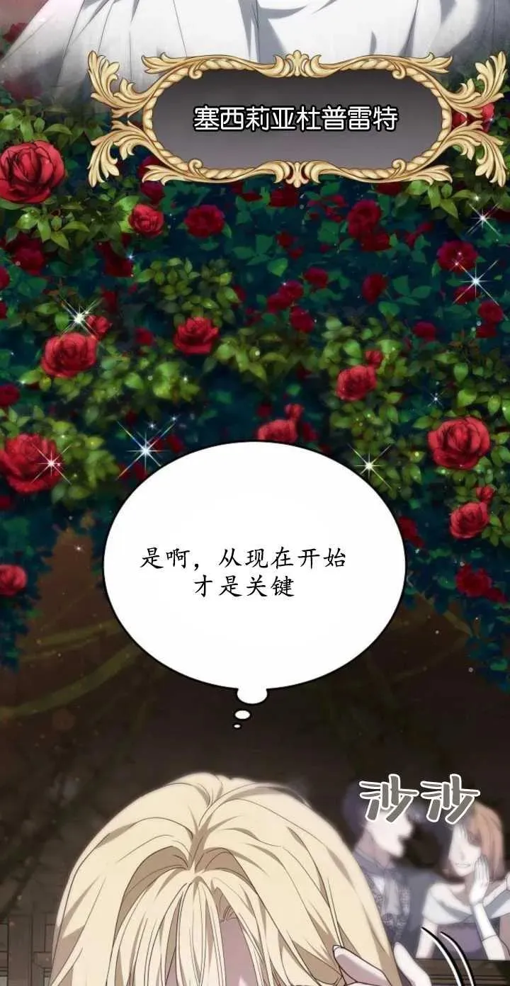 第04话 第36页