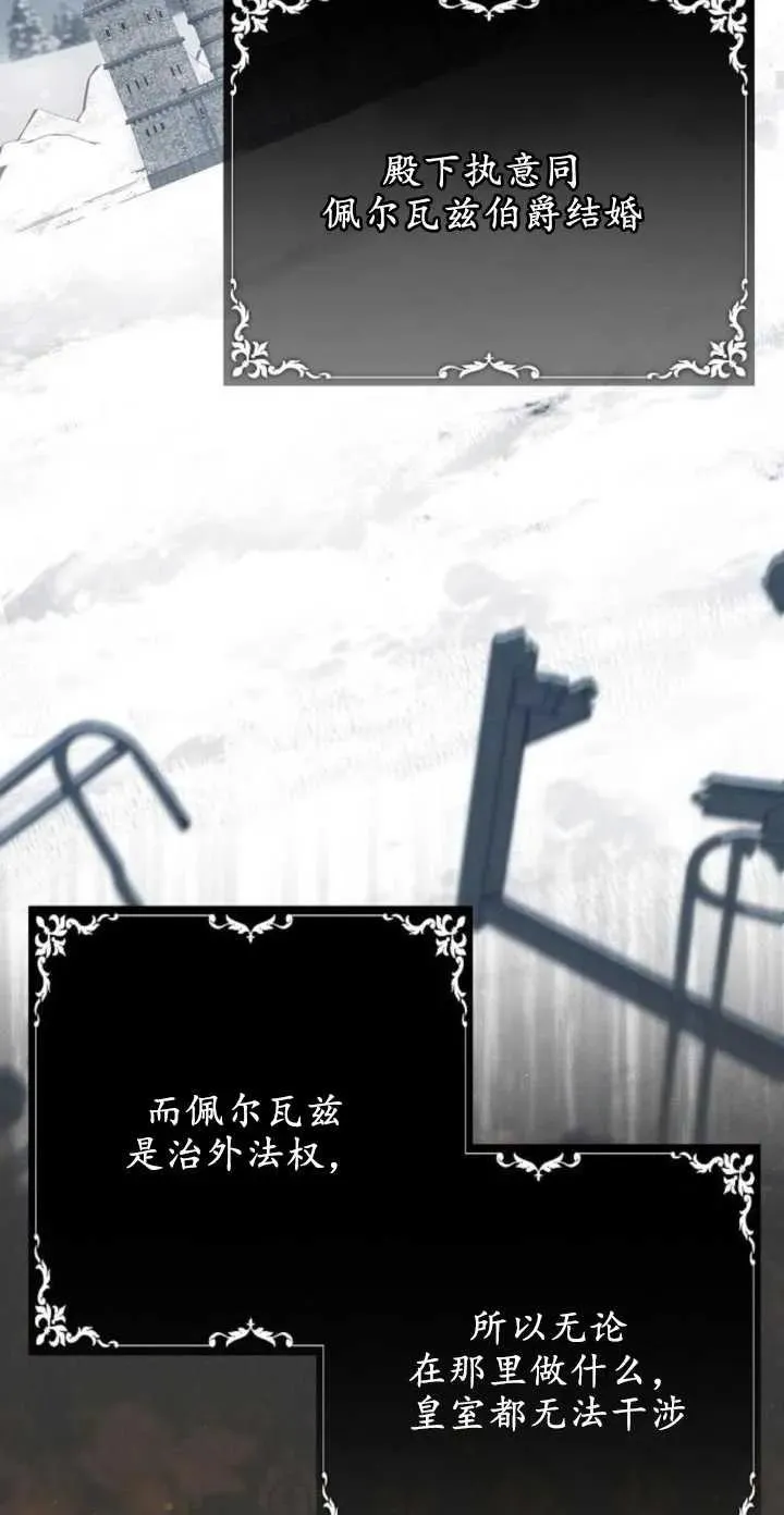 第04话 第38页