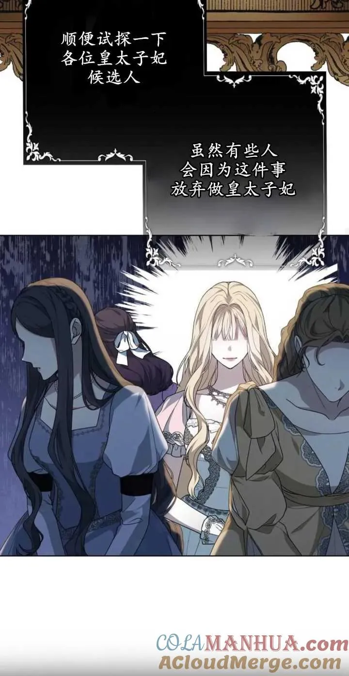 第04话 第40页