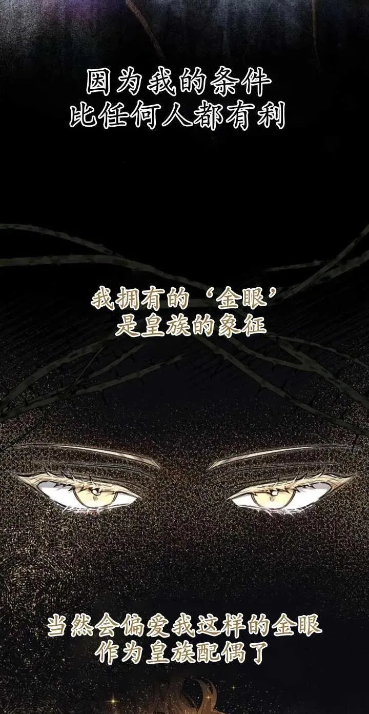 第04话 第42页