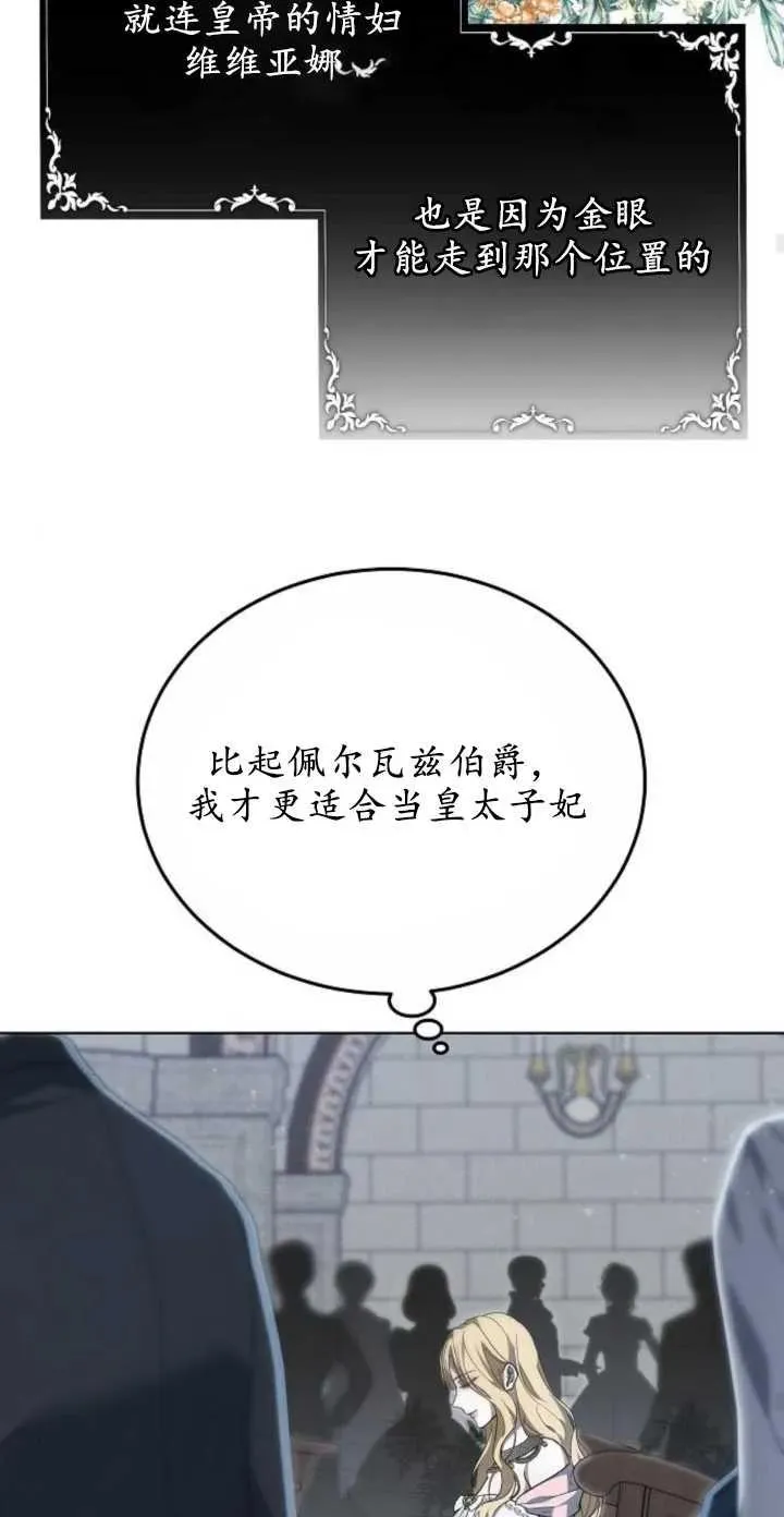 第04话 第44页
