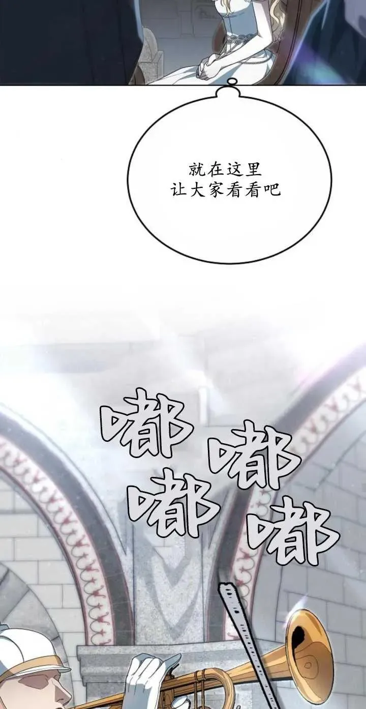 第04话 第45页