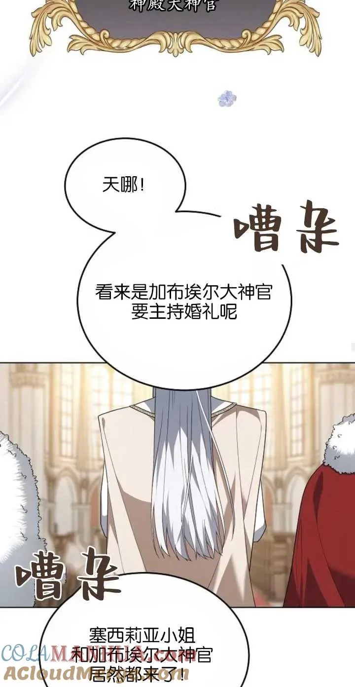 第04话 第49页