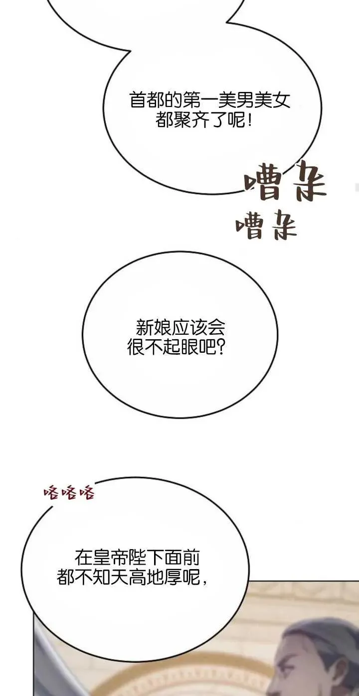 第04话 第50页