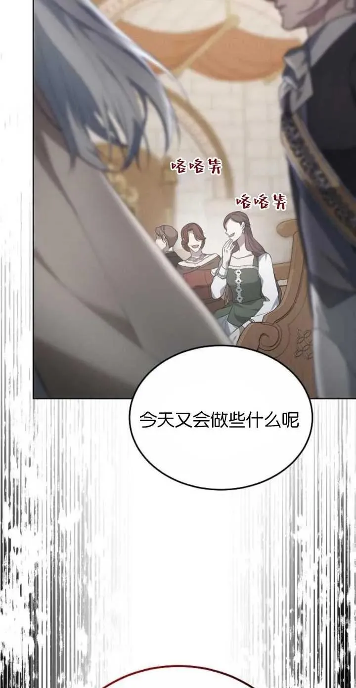 第04话 第51页