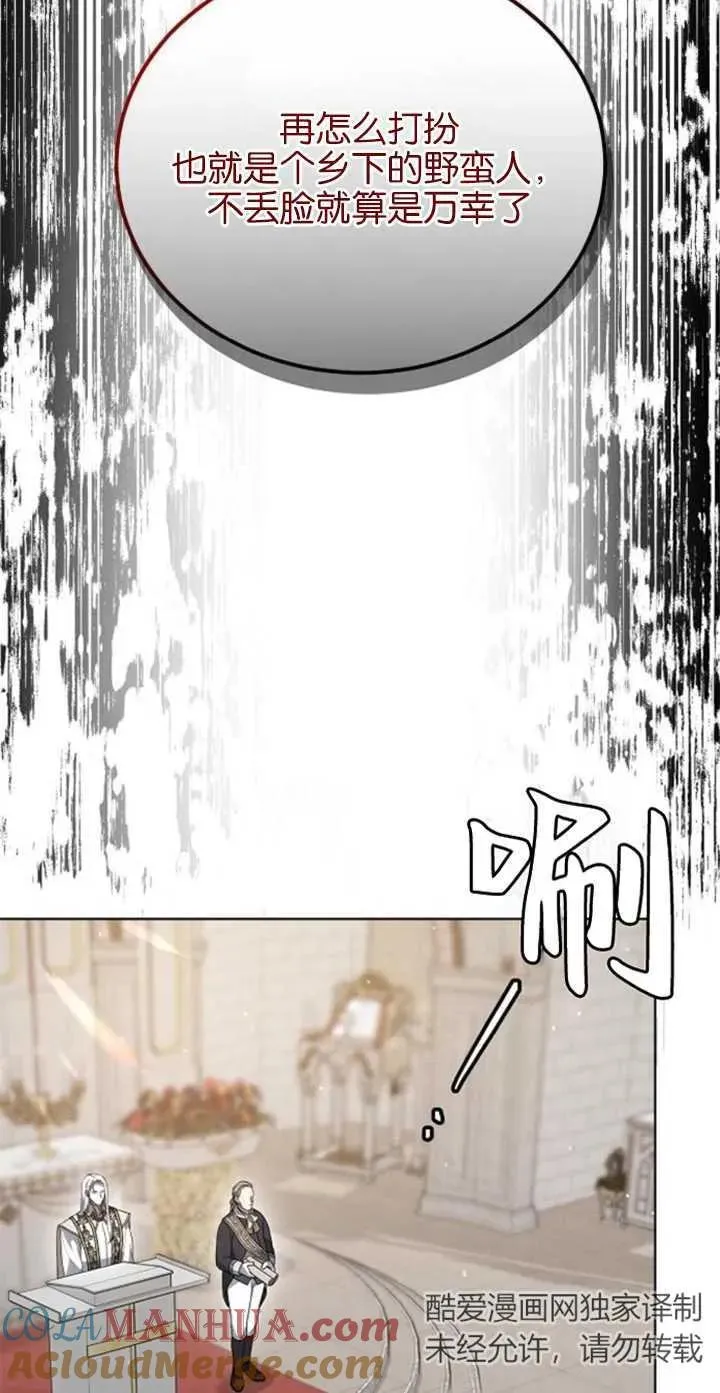 第04话 第52页