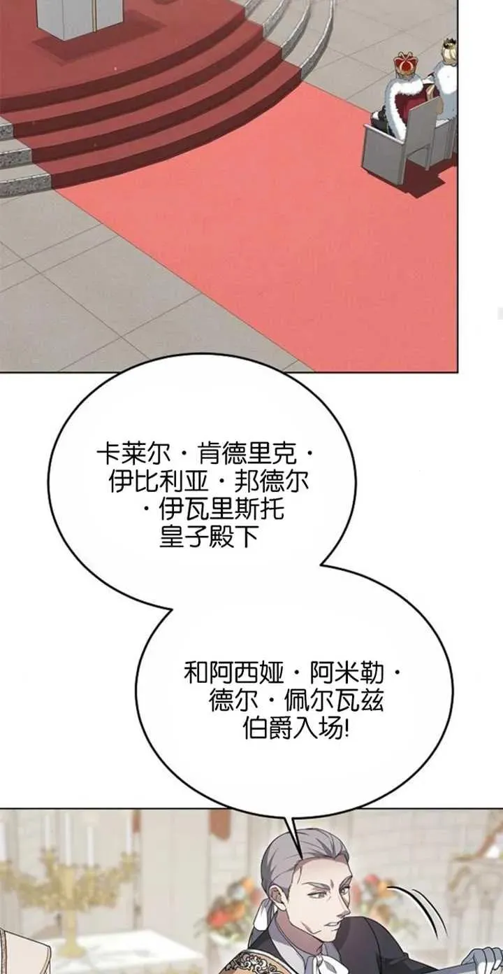 第04话 第53页
