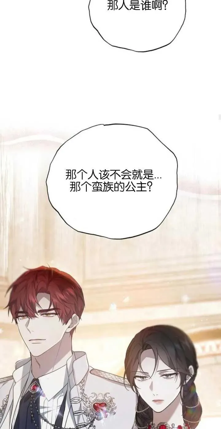 第04话 第56页