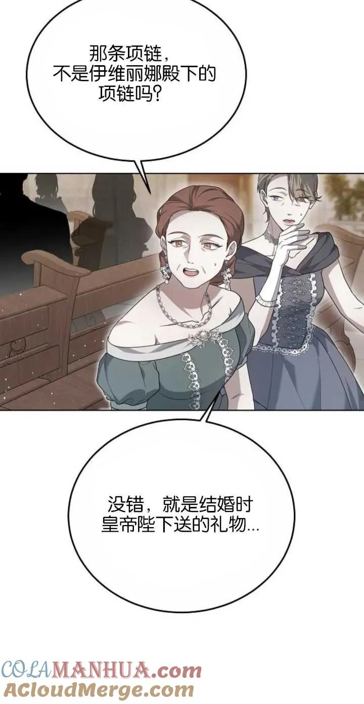第04话 第58页