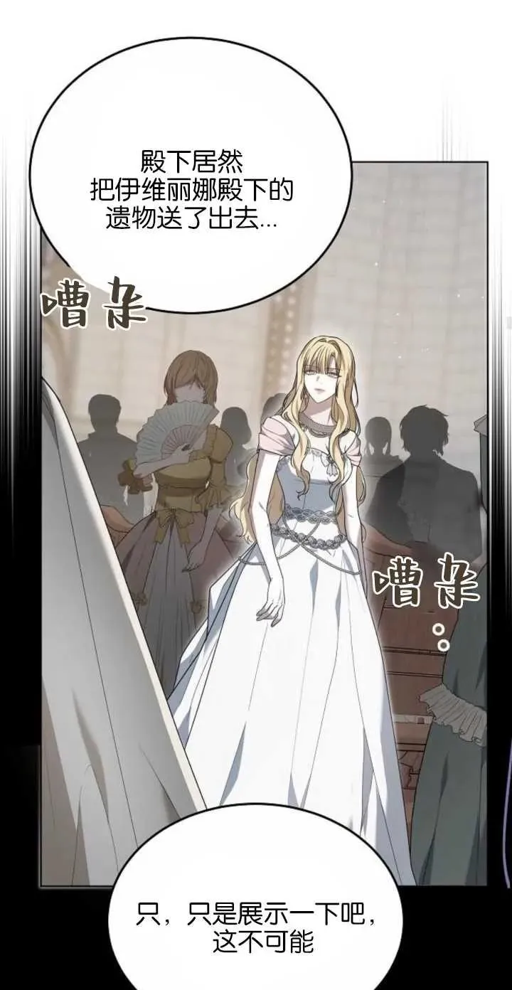 第04话 第59页