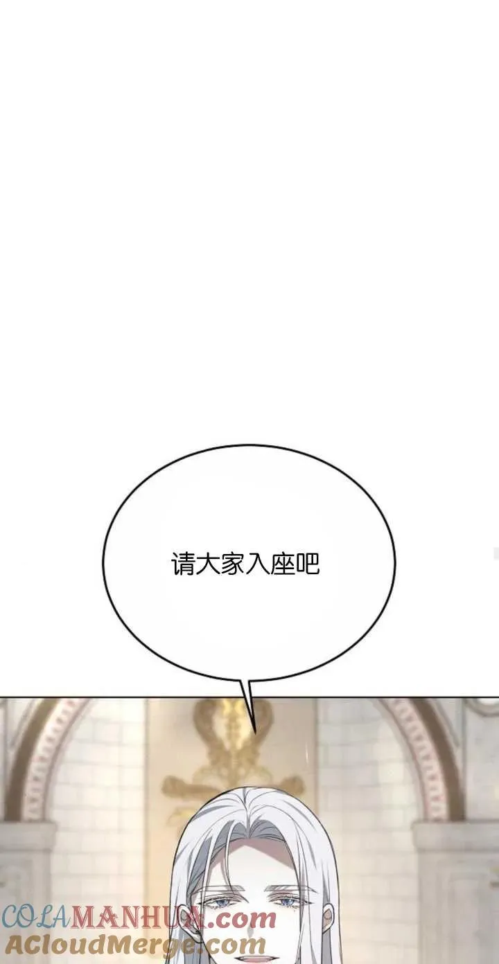 第04话 第61页