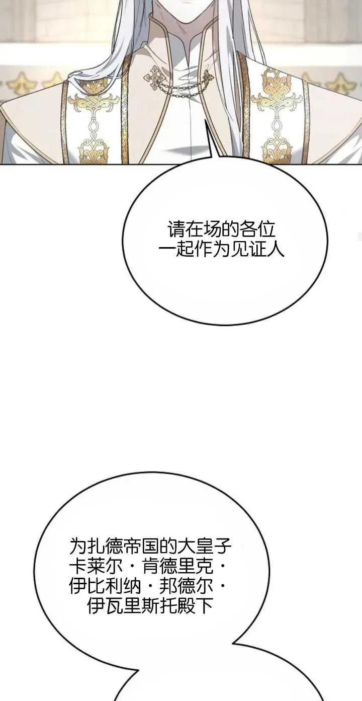 第04话 第62页