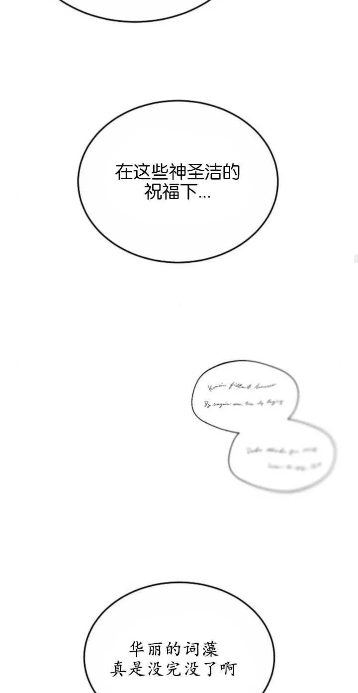 第04话 第65页