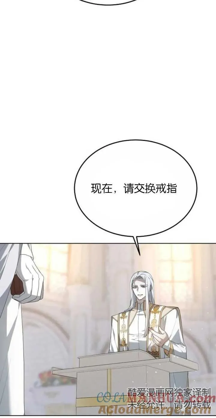 第04话 第67页