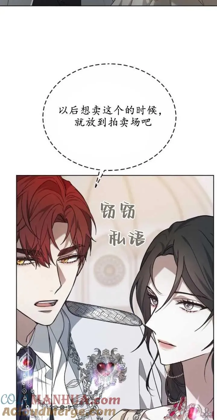 第04话 第70页