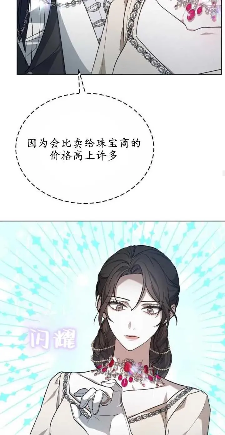第04话 第71页