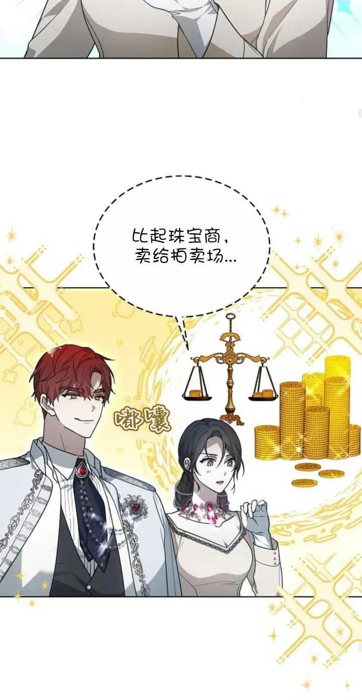 第04话 第72页