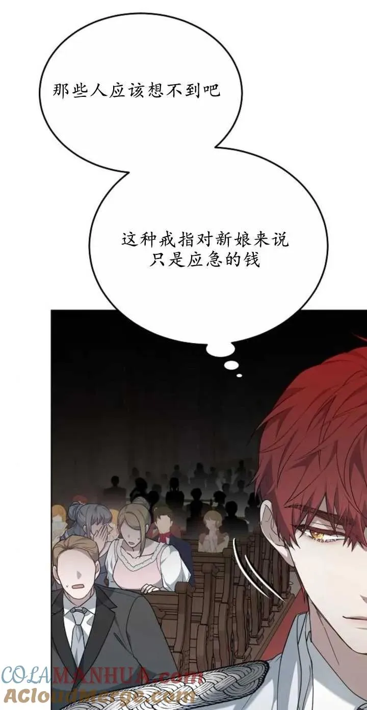 第04话 第73页