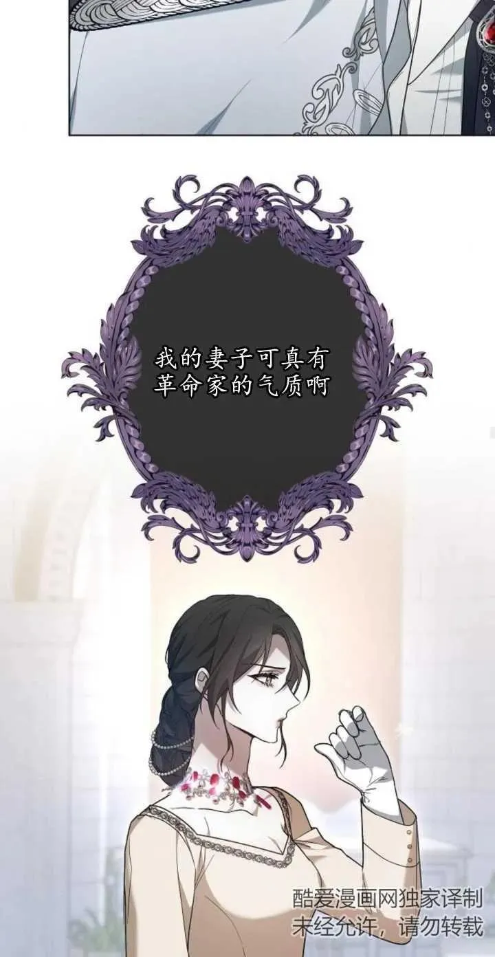 第04话 第74页