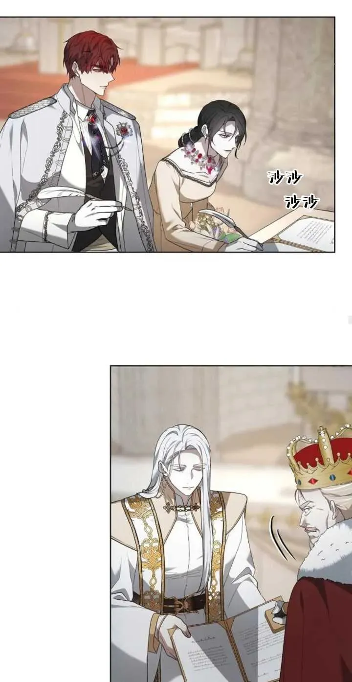 第04话 第77页