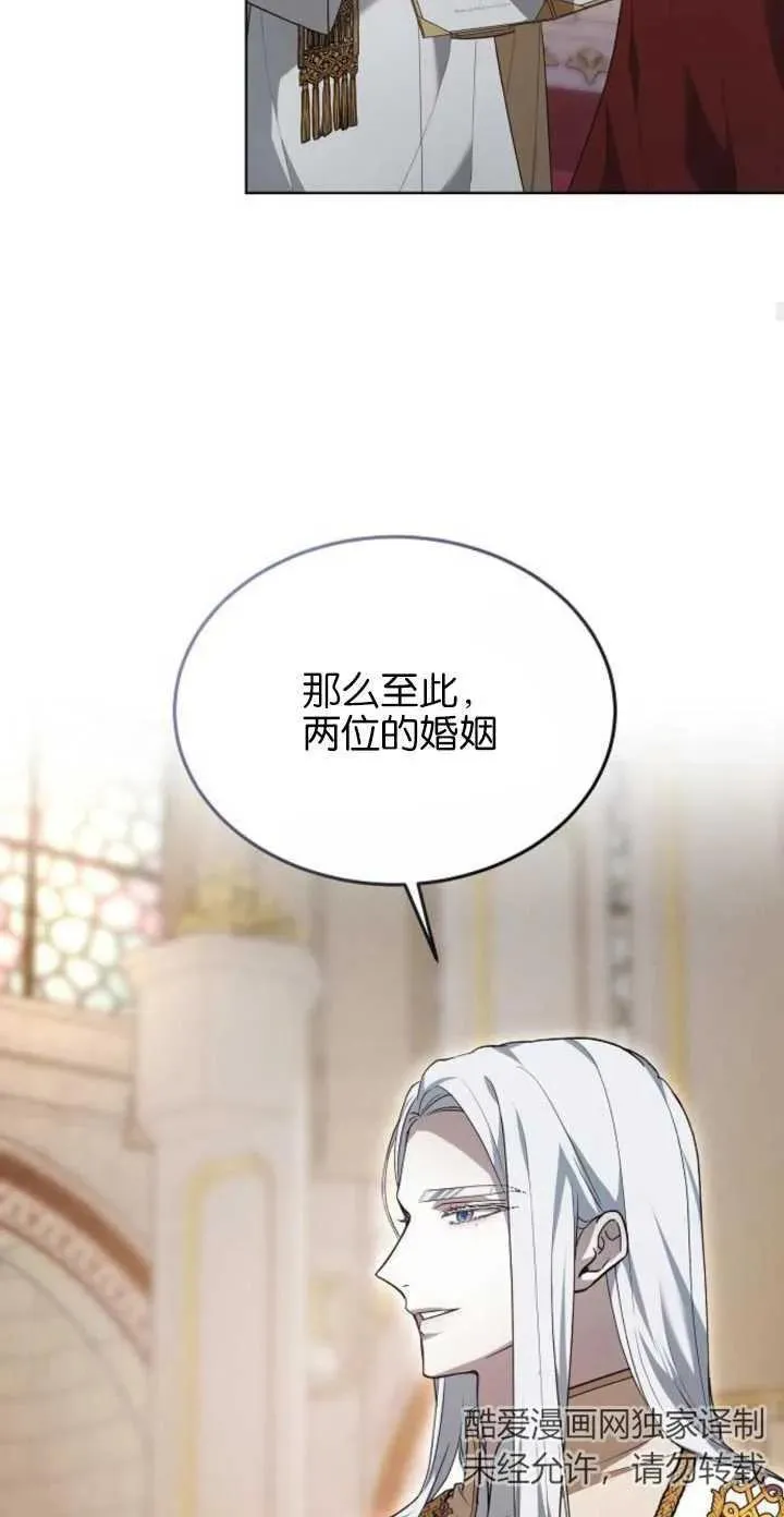 第04话 第78页