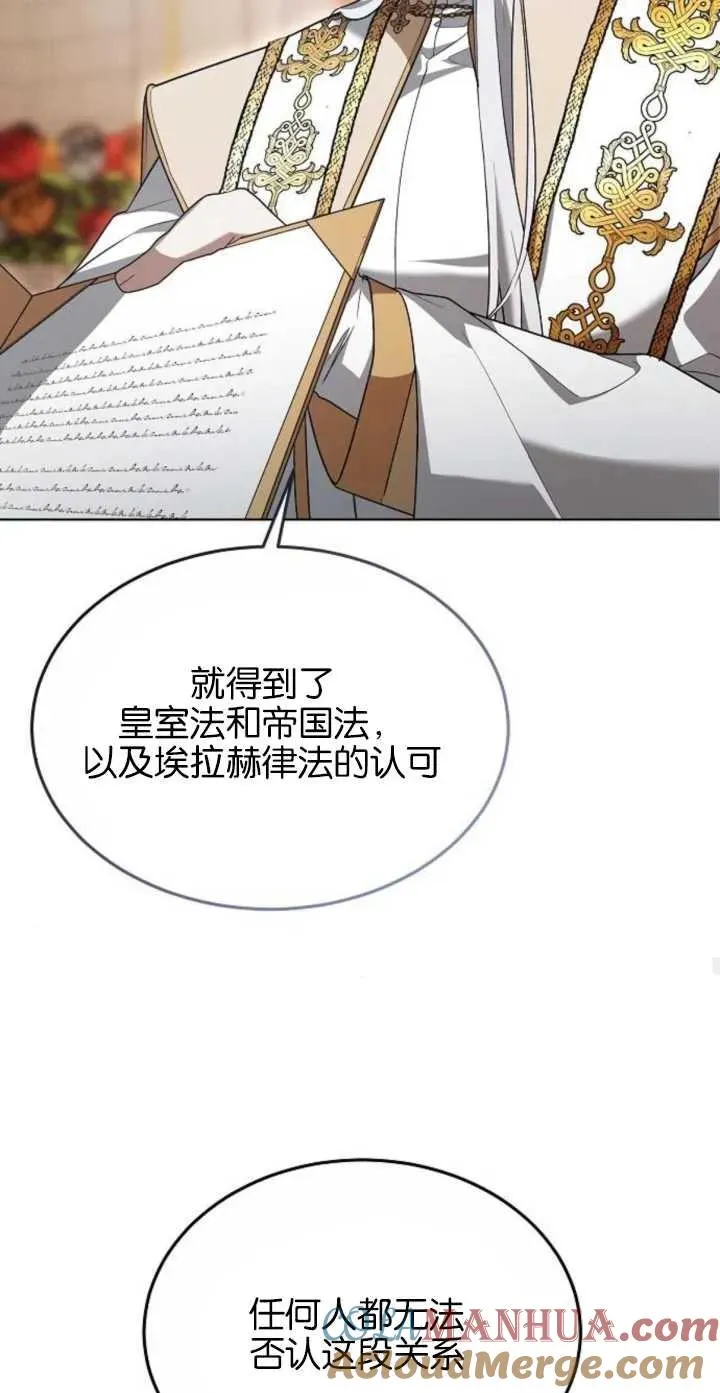 第04话 第79页