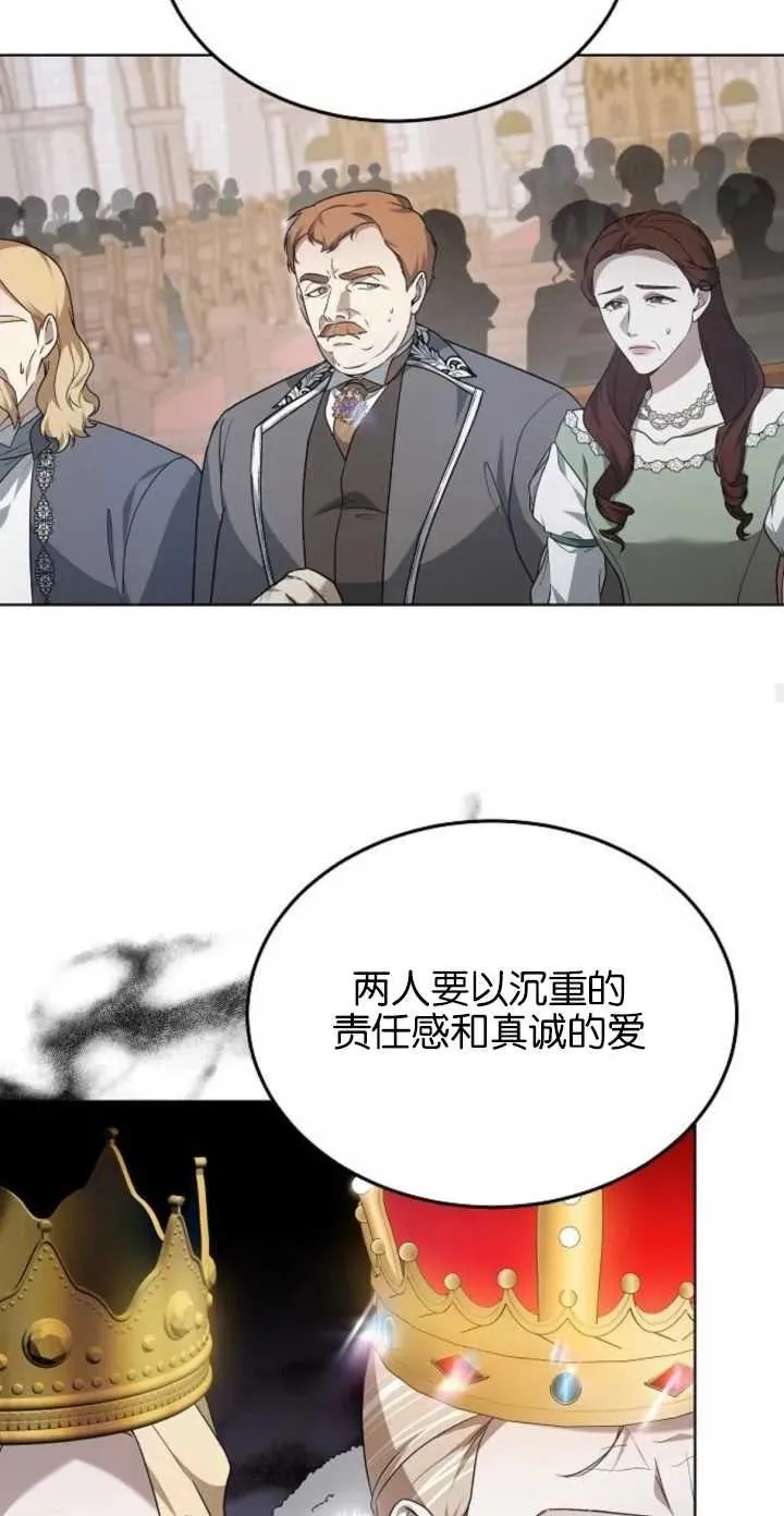 第04话 第80页