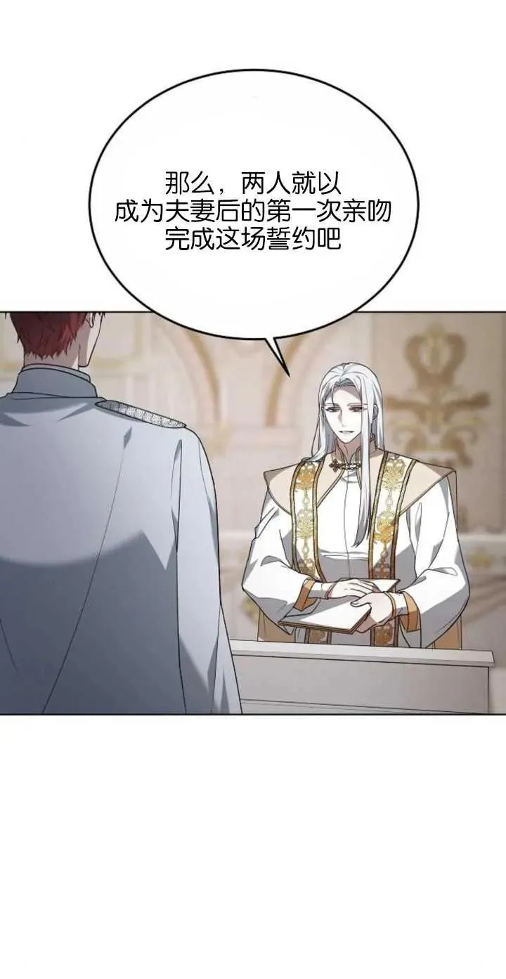 第04话 第83页