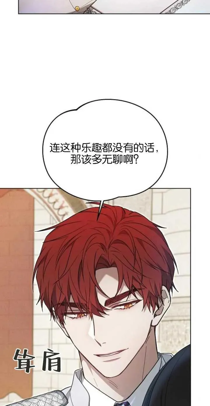 第05话 第8页