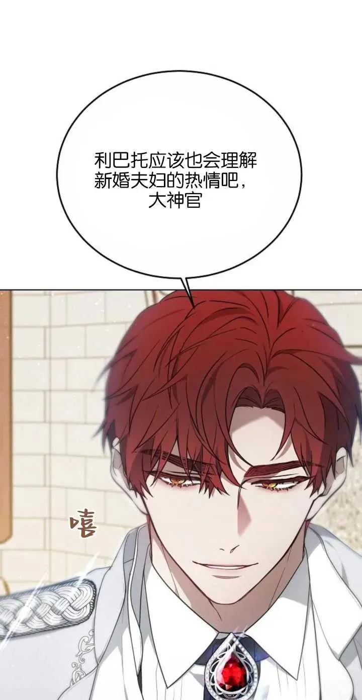 第05话 第12页