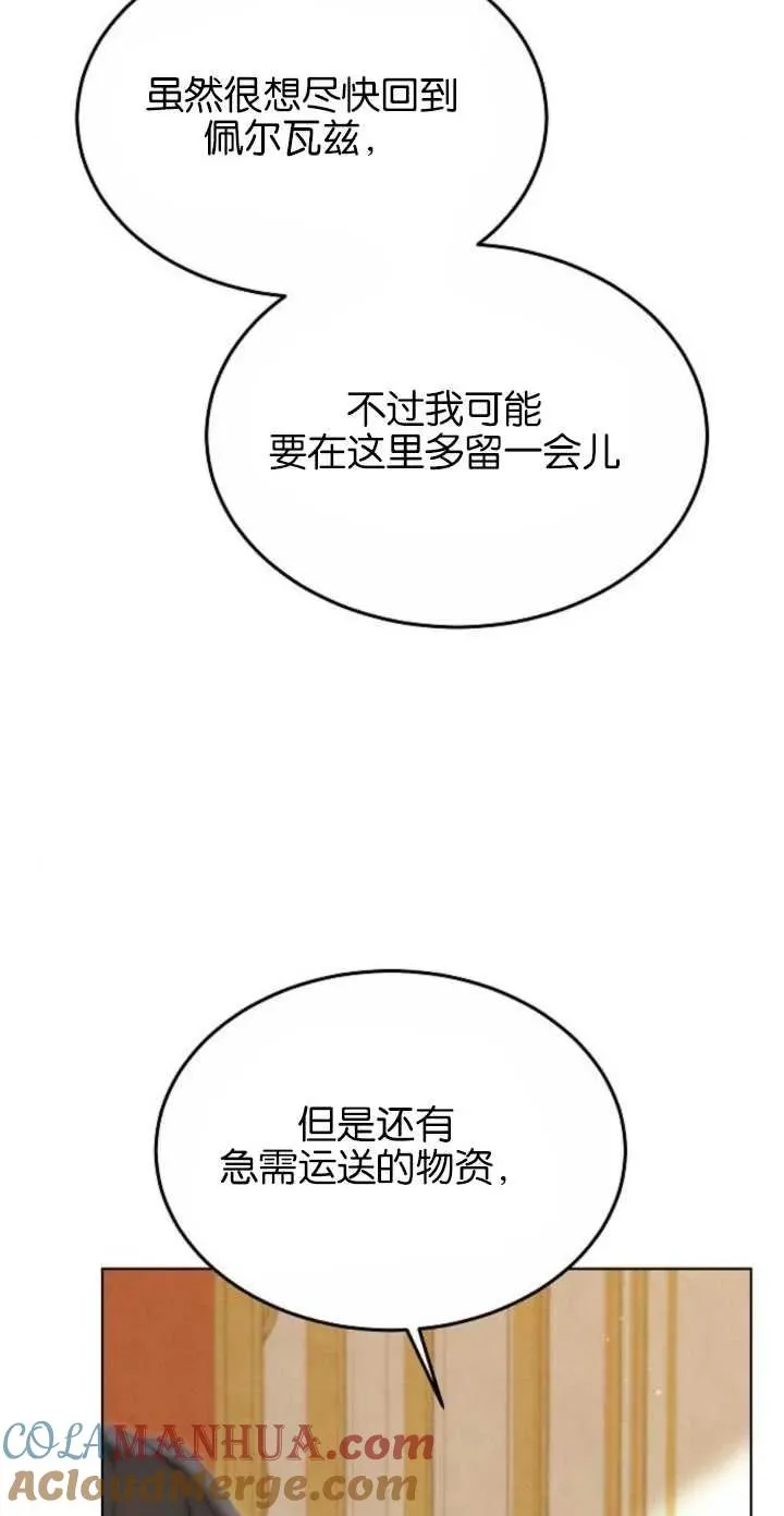第05话 第16页
