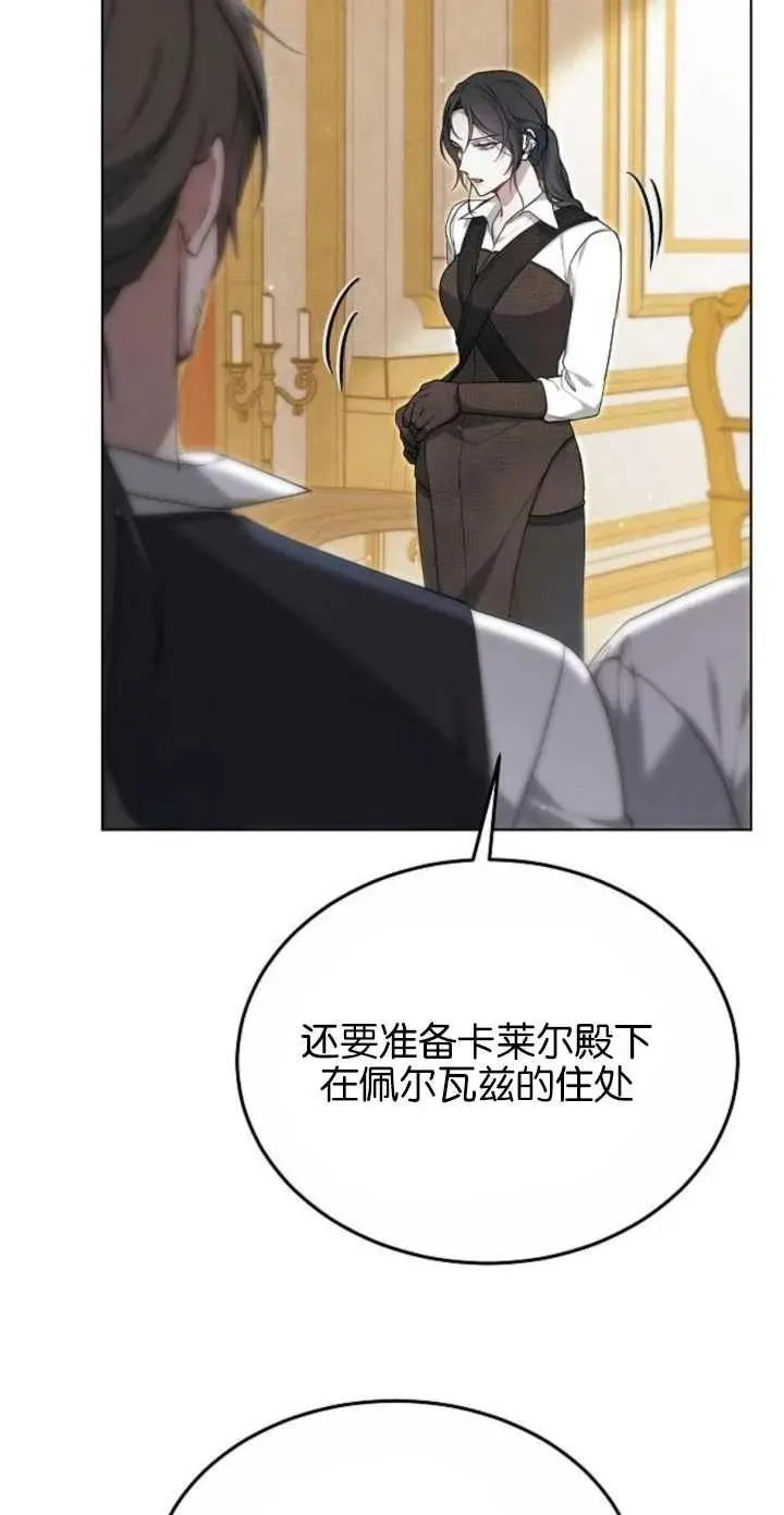 第05话 第17页