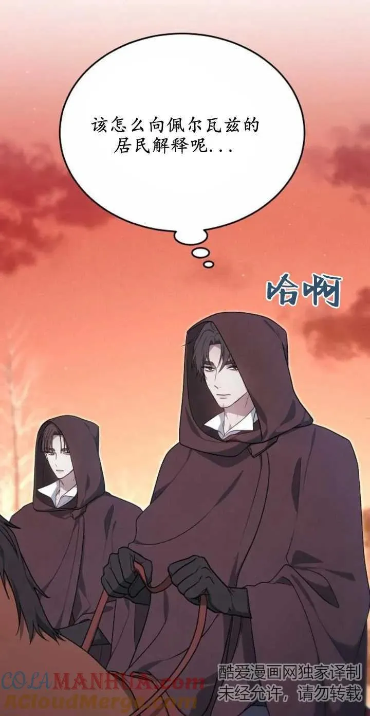 第05话 第19页