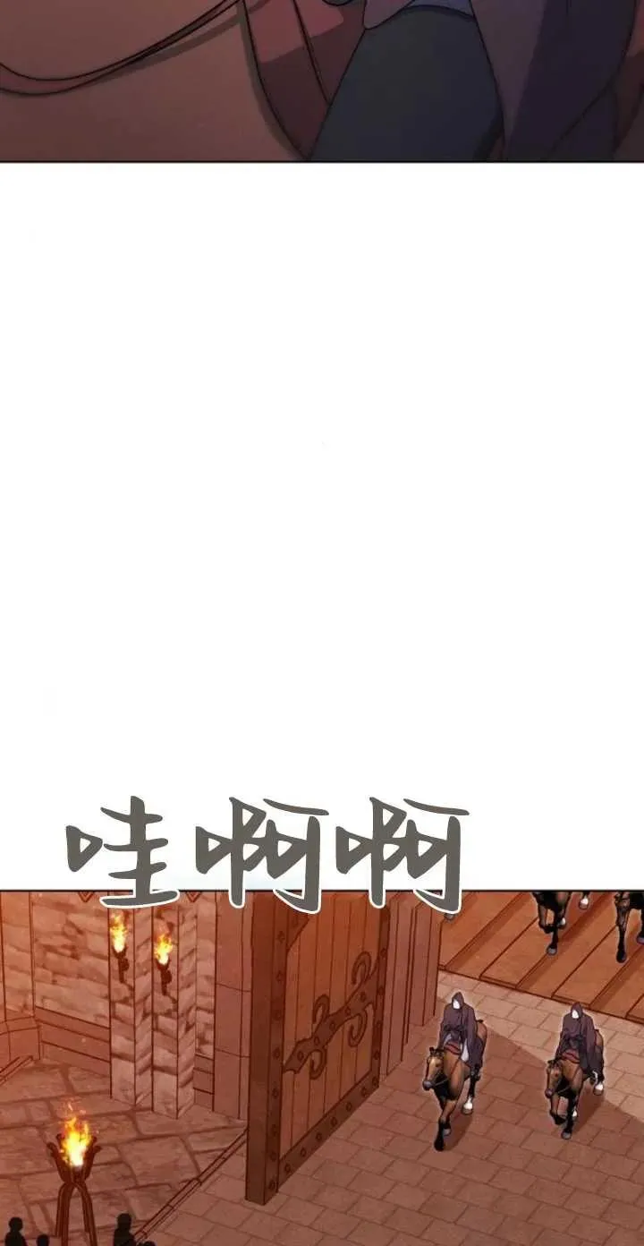 第05话 第20页