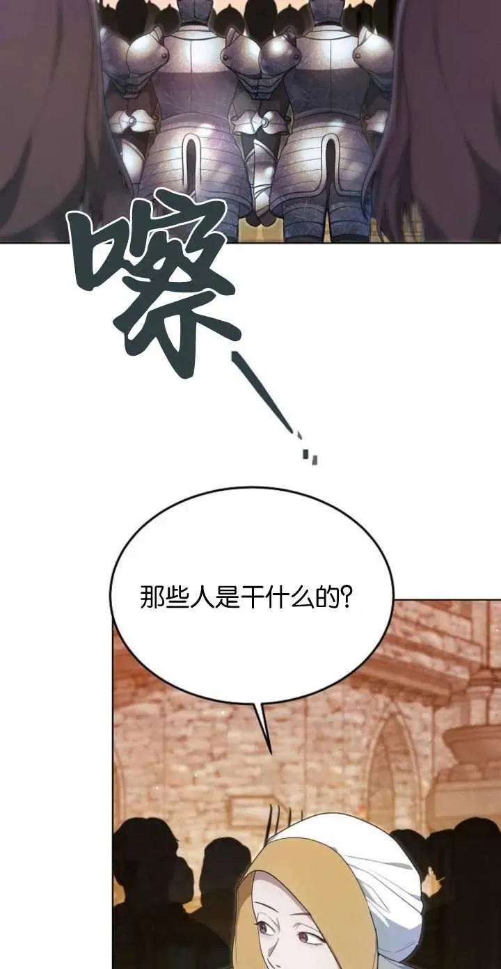 第05话 第24页