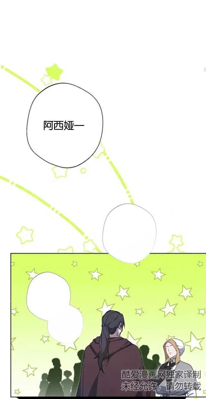 第05话 第26页
