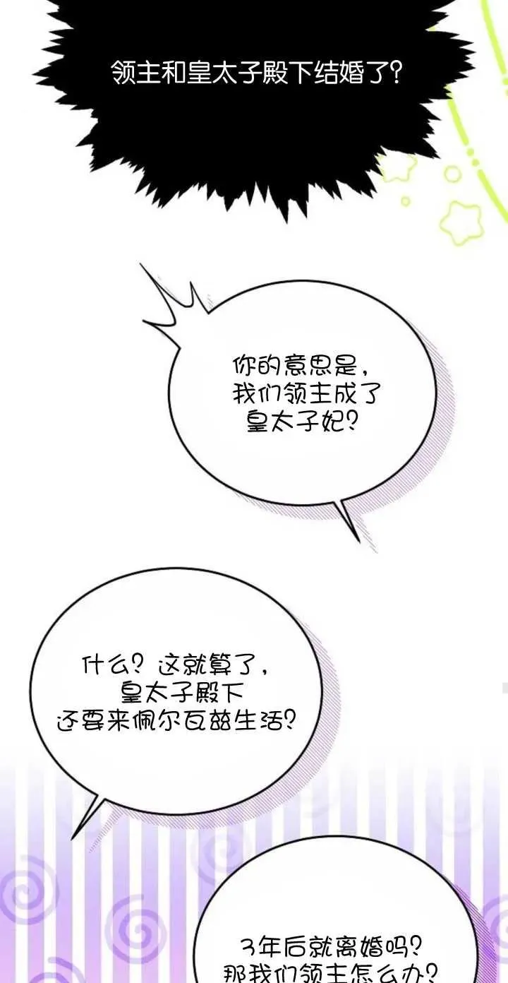 第05话 第27页