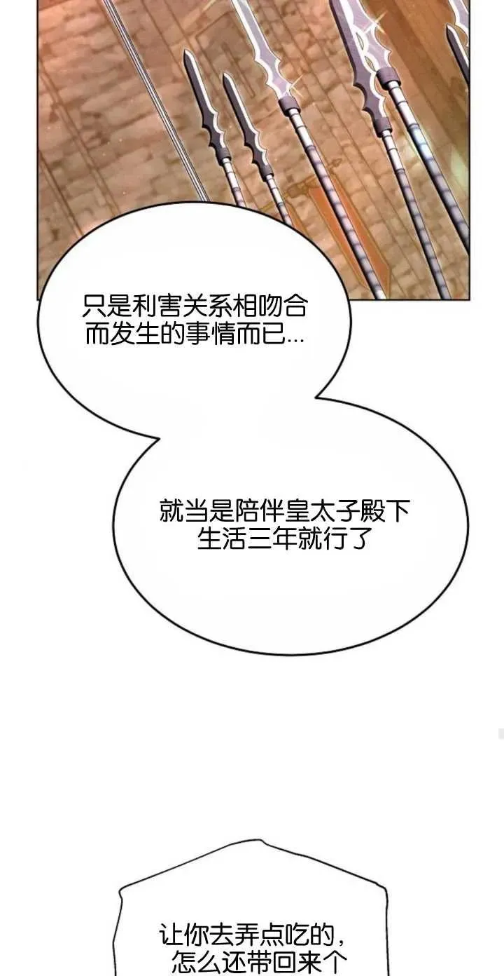 第05话 第30页